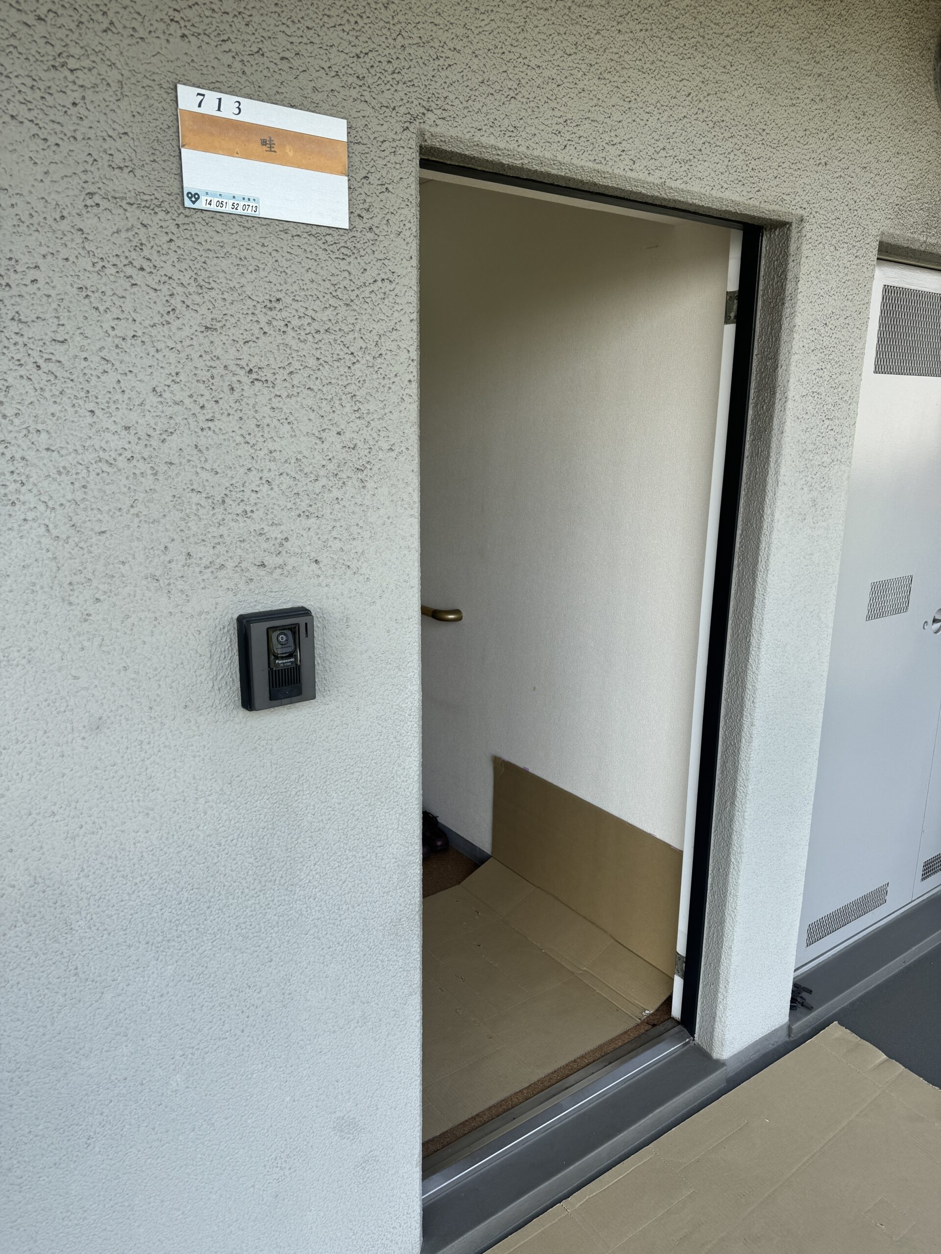 外壁改修塗装工事